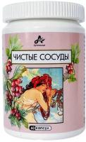 БАД Чистые сосуды, натуральный сбор по 400 мг № 60 профилактика тромбоза. Артемизия
