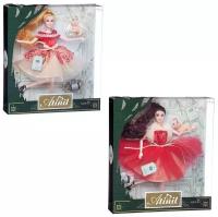 Кукла Atinil. Яркое настроение с собачкой, с аксессуарами, 28см - Junfa Toys [WJ-22280]