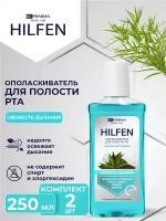 Ополаскиватель для полости рта Hilfen масло чайного дерева Свежесть дыхания 250 мл. х 2 шт