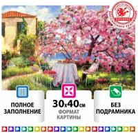 Картина стразами (алмазная мозаика) 30*40 см, остров сокровищ "Краски юга", без подрам, 662569