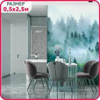 Фотообои на стену моющиеся "Туманный лес" с рисунком лес в тумане в гостиную, спальню и кухню. Фактура крошка. Пробное полотно - 50x250 см