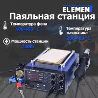 Паяльная станция Element 985D 17757