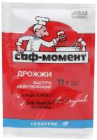 Дрожжи Saf-Moment 11 г