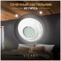 Точечный встраиваемый светильник из гипса Vilart V40-158, 1хGU5.3 50Вт, 105х27мм