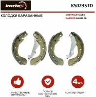 Колодки тормозные Kortex для барабанные Kortex для Chevrolet Aveo / Daewoo Kalos 02-к-т OEM 42785997, 91062500, 93740251, 93740252, 93740525, 94564513