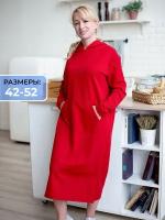Платье женское "Миллена Шарм 49512" красное 48р-р длинное повседневное платье толстовка с капюшоном трикотажное