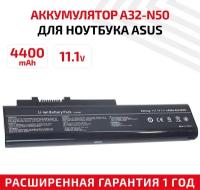 Аккумулятор (АКБ, аккумуляторная батарея) A32-N50 для ноутбука Asus N50, N51, 11.1В, 4400мАч, Li-Ion