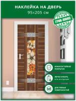 Наклейка с защитным покрытием на дверь "Шпон с цветами 95х205"