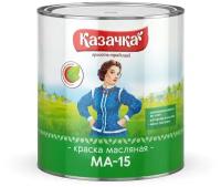 Краска масляная Казачка МА-15 глянцевая черный 2.8 кг