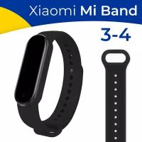 Силиконовый ремешок на фитнес-трекер Xiaomi Mi Band 3 и 4 / Спортивный сменный браслет для смарт часов Сяоми Ми Бэнд 3 и 4 / Черный