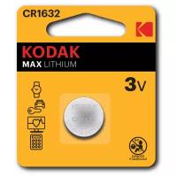 Батарейка литиевая Kodak Max, CR1632-1BL, 3В, блистер, 1 шт