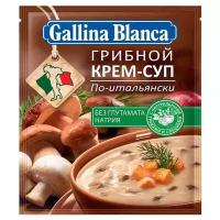 Gallina Blanca Крем-суп Грибной по-итальянски, 45 г