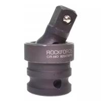 Кардан Rock Force RF-80541MPB, 1/2"DR, универсальный, ударный, шаровый