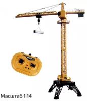 Радиоуправляемая игрушечная машина, строительная техника Подъёмный/ Башенный Кран Huina 1585 масштаб 1:14, жёлтый/чёрный