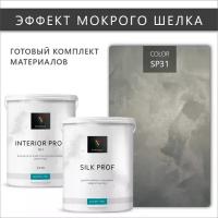 Комплект декоративная штукатурка с эффектом "Мокрый шелк" Prof Decor, 6,5 кг