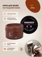 Крем для обуви, всех видов гладких кож, TARRAGO, SHOE Cream, стекло, 50мл, TCT31-117 FAWN (Олень)