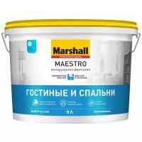 Краска для стен и потолков водно-дисперсионная Marshall Maestro Интерьерная Фантазия глубокоматовая белая 9 л
