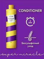 Кондиционер для бережного ухода за поврежденными волосами Concept Fusion Super Miracle Conditioner