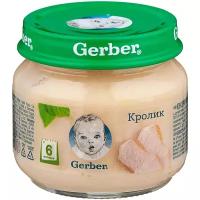 Пюре Gerber Кролик, с 6 месяцев