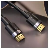 Кабель HDMI BASEUS Cafule Series, 4K@60Hz HD Version 2.0, HDMI(M) - HDMI(M), 5 м, Черный+Серый