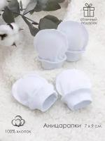 Антицарапки — рукавички для новорожденных