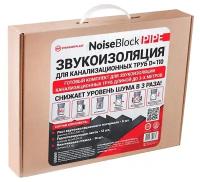 Звукоизоляция для канализационных труб d 110 Noiseblock Pipe