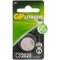 Батарейка GP Lithium Cell CR2025, в упаковке: 1 шт