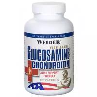 Препарат для укрепления связок и суставов Weider Glucosamine + Chondroitin