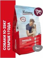 Сухой корм Karmy Medium Adult (Карми) для собак средних пород Телятина 2 кг