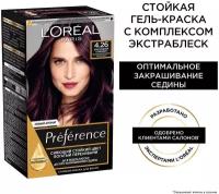 L'Oreal Paris Стойкая краска для волос "Preference", оттенок 4.26, Благородный Сливовый Насыщенный холодный фиолетовый, 174мл