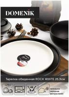 Domenik Тарелка обеденная Rock Black 26 см