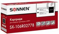 Картридж лазерный SONNEN (SX-106R02778) для XEROX Phaser 3052/3260/WС3215/3225, ресурс 3000 стр, 364087