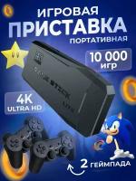 Игровая приставка беспроводная Game Stick 4K HD Y3 Lite, 64Gb, 10000 ретро игр для телевизора (ТВ), 8 - 16 - 32 бит