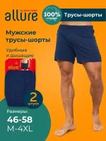 Трусы ALLURE, 2 шт., размер 4/M(46-48), синий