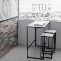 Барная стойка Stella Loft 110 x 55 x 110 см, белая, Гростат