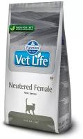 Сухой корм Фармина Vet Life Neutered Female для стерилизованных кошек 2кг
