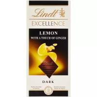 Lindt Excellence темный шоколад с Лимоном, имбирём и миндалём, 100 г
