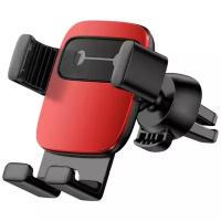 Держатель Baseus Cube Gravity Vehicle-mounted Holder, red