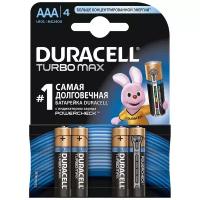 Батарейка Duracell Turbo MAX AAA/LR03, в упаковке: 4 шт