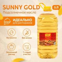 Масло подсолнечное Sunny Gold фритюрное, бутылка 5л