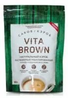 Кэроб растворимый Vita Brown натуральный, 100 г