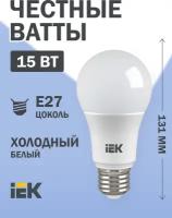 Светодиодная лампа LED A60 шар 15Вт 230В 6500К E27 IEK