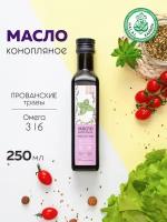 Масло конопляное KONKOM (Konoplektika), Прованские травы, 250 мл, стекло/масло из семян конопли/растительное конопляное масло