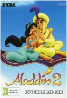 Аладдин (Aladdin) 2 Русская Версия (16 bit)