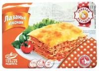 Лазанья мясная Золотой Петушок 370г