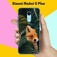 Силиконовый чехол на Xiaomi Redmi 5 Plus Лиса / для Сяоми Редми 5 Плюс