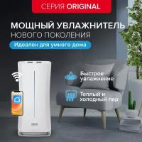 Увлажнитель воздуха с функцией ароматизации Stadler Form Eva Wi-Fi Original E-008OR/E-009OR