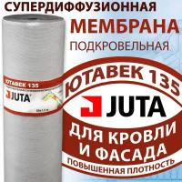 Подкровельная супердиффузионная мембрана Juta Ютавек 135 1,5х50м, 75м2