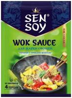 Соус Sen Soy Premium Wok Терияки с грибами шиитаке 80г х 3шт