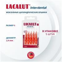 Зубной ершик LACALUT Interdental S